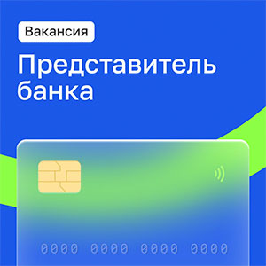 т-банк