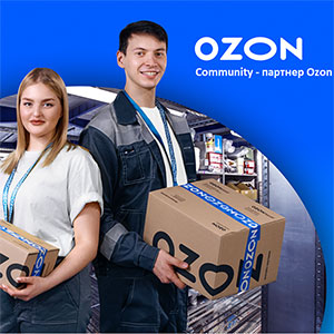 Озон